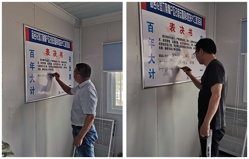 江苏精享裕建工有限公司