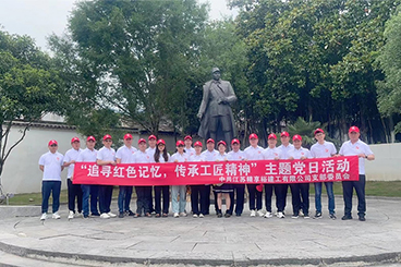 威尼斯37266(中国)有限公司-BinG百科